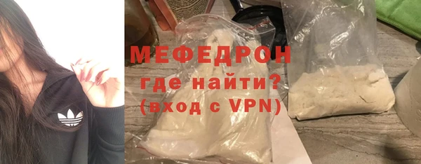 MDMA Армянск