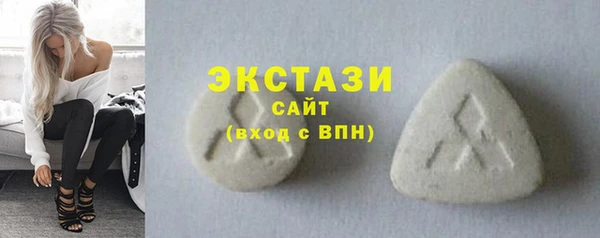 MDMA Армянск